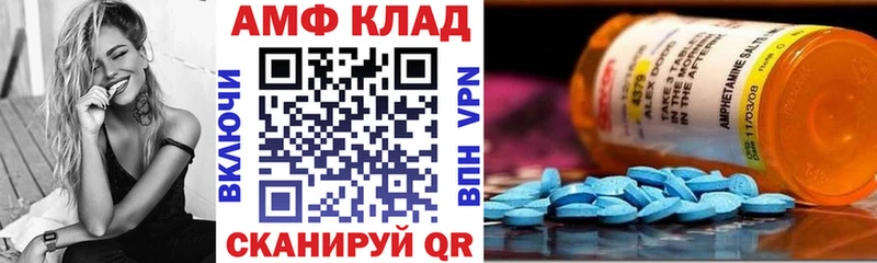 Amphetamine Premium  цены   Кохма 