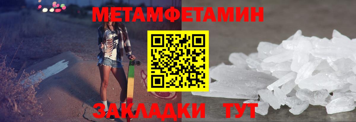 Кохма  Амфетамин  Вход с VPN  АМФ Premium 