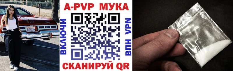 hydra зеркало  купить наркоту  Кохма  Alfa_PVP VHQ 