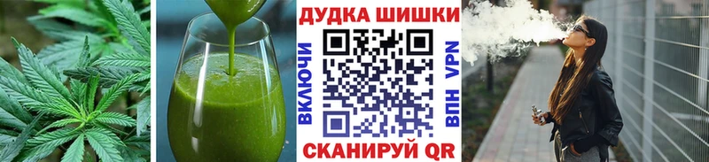 Еда ТГК конопля  Кохма 