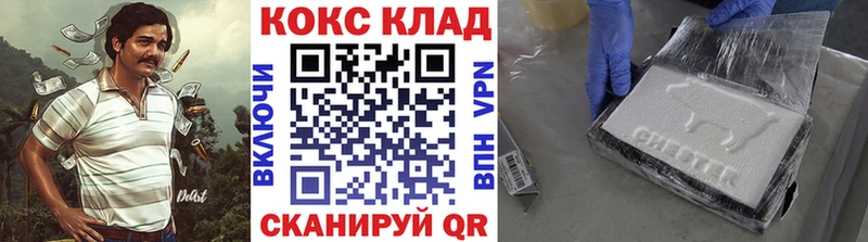 COCAIN Эквадор Кохма