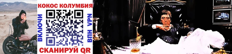 KRAKEN как зайти  Кохма  Cocaine Columbia 