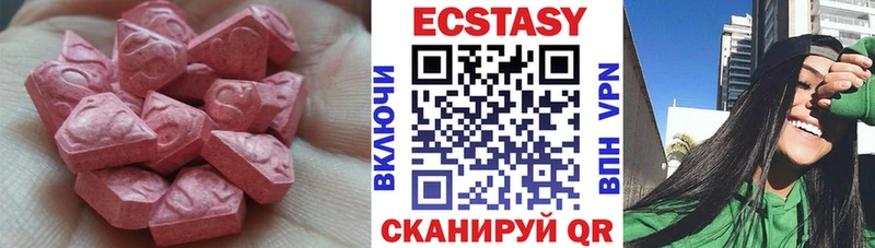 ОМГ ОМГ как зайти Кохма Ecstasy круглые