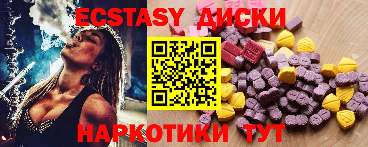 Кохма  Экстази ешки  ЭКСТАЗИ louis Vuitton  Вход с VPN 