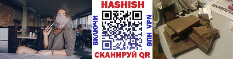 ГАШ hashish  купить наркоту  Кохма 