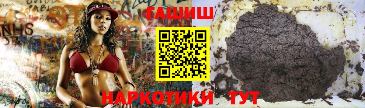 Кохма  ГАШИШ 40% ТГК  где можно купить   Вход с VPN  Гашиш ice o lator 