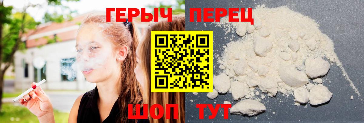 Кохма  Героин герыч  Вход с VPN 