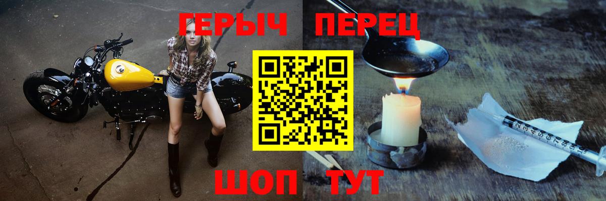 Героин герыч Кохма
