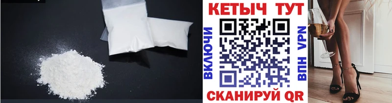 hydra ссылки  Кохма  КЕТАМИН ketamine 