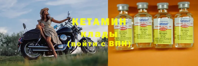 Кетамин VHQ  omg сайт  Кохма 