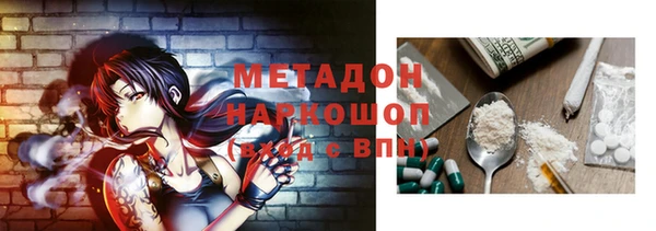 каннабис Новодвинск