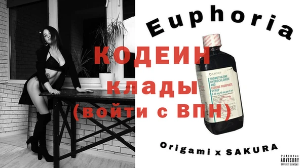 каннабис Новодвинск