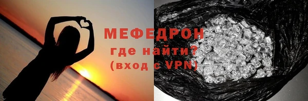 скорость mdpv Новокубанск