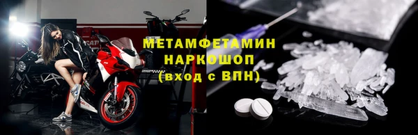амф Новозыбков