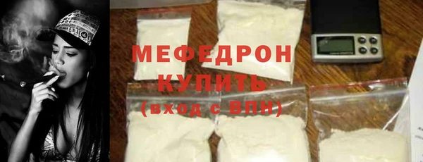 скорость mdpv Новокубанск