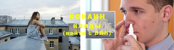 скорость mdpv Новокубанск