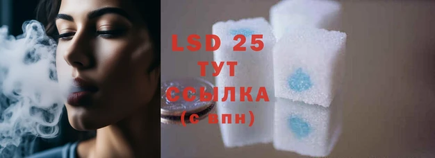 скорость mdpv Новокубанск