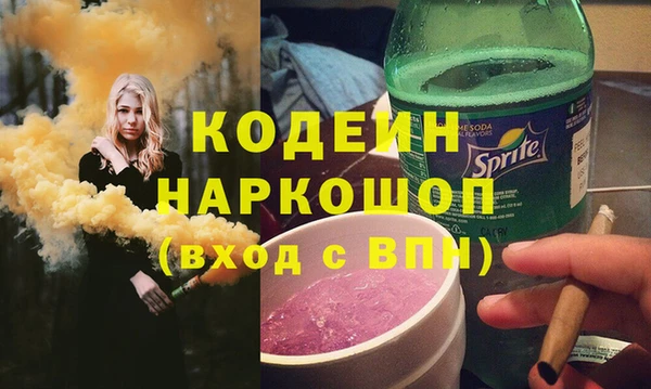 каннабис Новодвинск