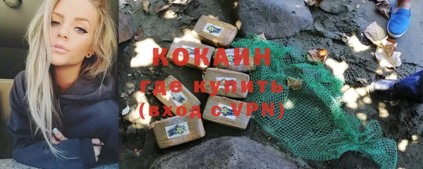 каннабис Новодвинск