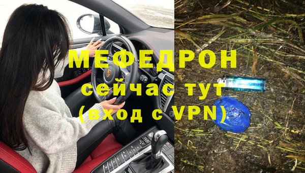 скорость mdpv Новокубанск