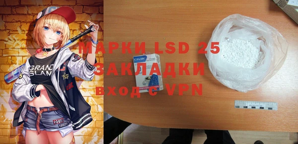 скорость mdpv Новокубанск