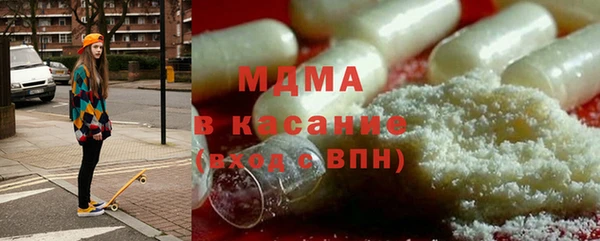 амф Новозыбков