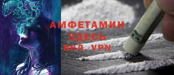 скорость mdpv Новокубанск