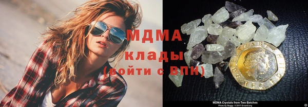стаф Слюдянка