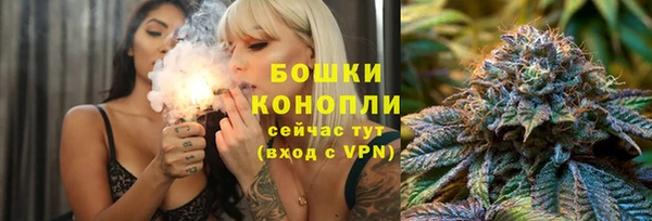 каннабис Сосновый Бор