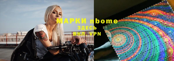 скорость mdpv Новокубанск