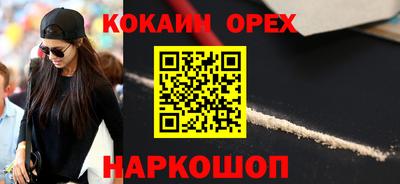 синтетический гашиш Балашиха