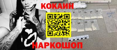 синтетический гашиш Балашиха