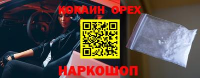 мефедрон мука Балаково