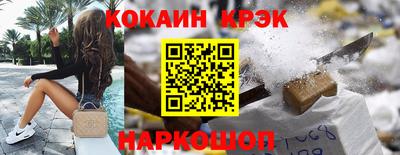 синтетический гашиш Балашиха