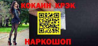мефедрон мука Балаково