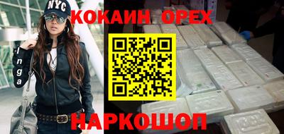 стафф Балахна