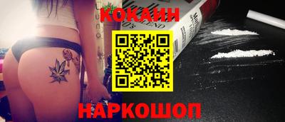 синтетический гашиш Балашиха