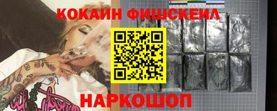 мефедрон мука Балаково