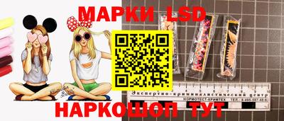 стафф Балахна