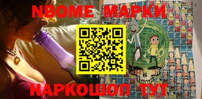мефедрон мука Балаково