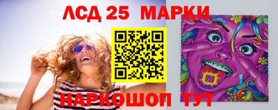 синтетический гашиш Балашиха