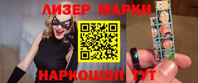 мефедрон мука Балаково