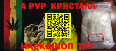 синтетический гашиш Балашиха