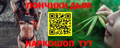 стафф Балахна