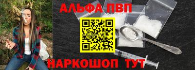синтетический гашиш Балашиха