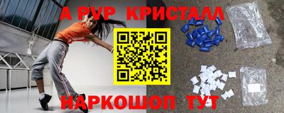 синтетический гашиш Балашиха