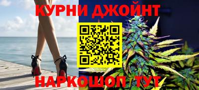 стафф Балахна