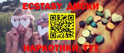 мефедрон мука Балаково