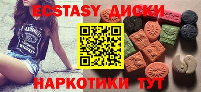 синтетический гашиш Балашиха