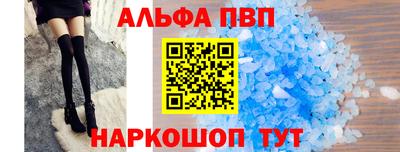 синтетический гашиш Балашиха
